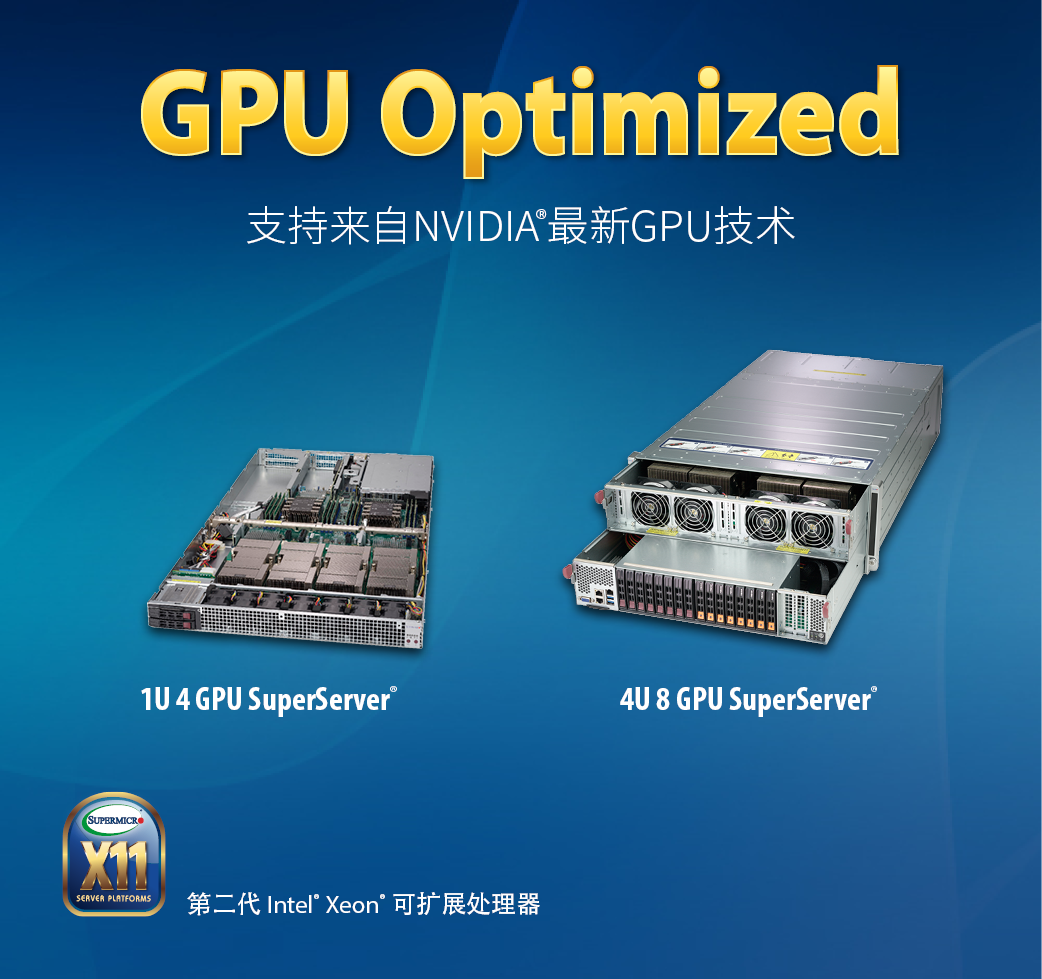 banner_LP_X11_GPU_SC.png